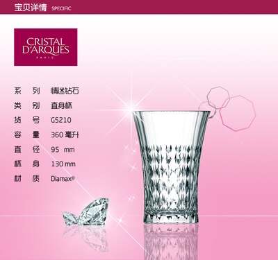 Imported French bows CDA crystal wine glass carved champagne goblet Wine cup with a small time: Brown