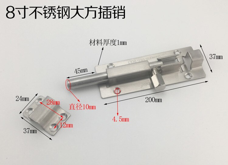 Heavy-Duty Thickened Brushed Stainless Steel Door Lock Latch Slide Barrel Bolt Clasp Set 304 stainless steel latch: 8inch