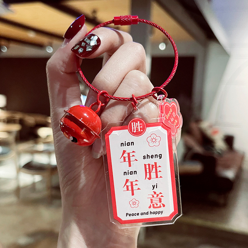 Nieuwjaar Mooie Betekenis Acryl Transparante Tekst Sleutelhanger Auto Sleutelhanger Veiligheidssleutel Hanger Cadeau Sieraden: Paars