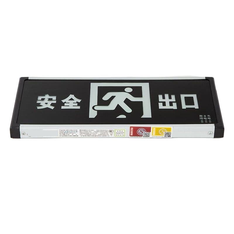 Rechargeable LED Double Way Arrow Security Exit Indicator Light Corridor Fire Safety Signs Channel Security Traffic Sign