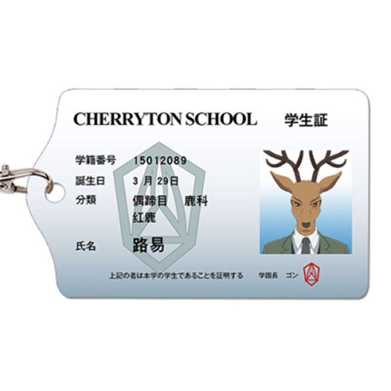 BEASTARS Legosi Cosplay Acrylic Student Card Holder Keychain Card Case Bag Bank Card Holder Props: Silver