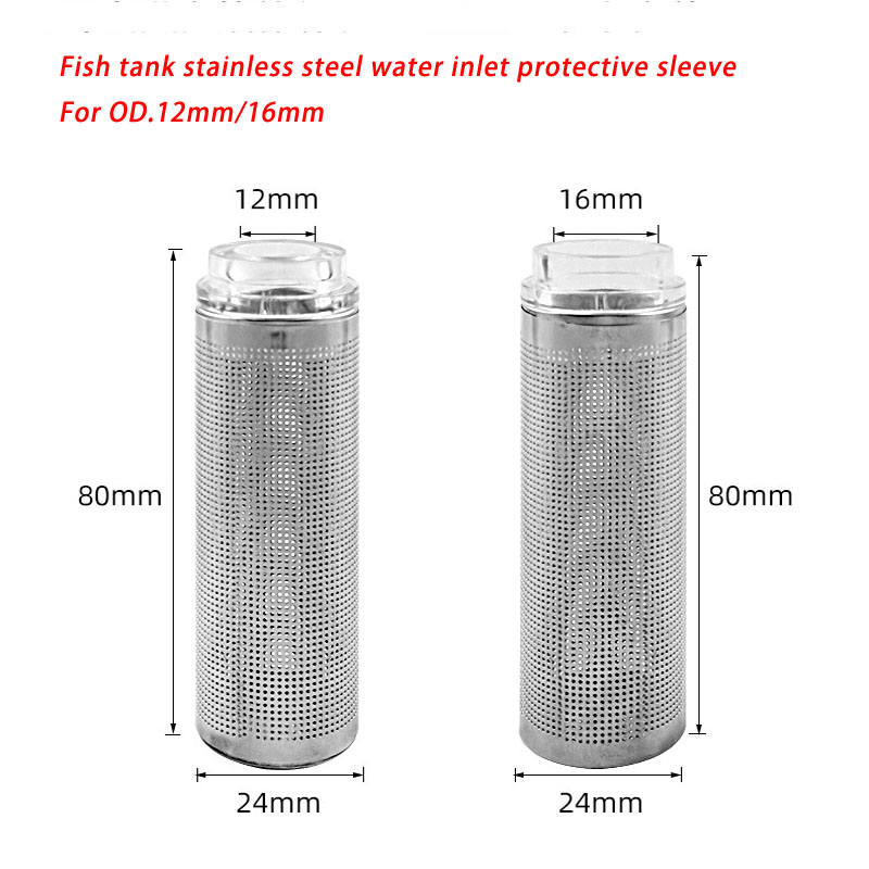 Fish pet tank stainless steel water inlet protective sleeve aquarium filter basket barrel enters the water inlet filter screen