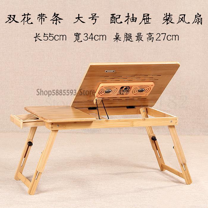 Lazy table table bed simple laptop dormitory study college student table children folding small desk