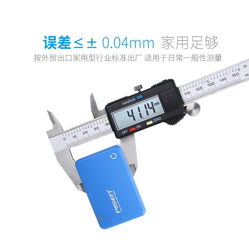 Syntek electronic digital vernier caliper 0-150-200-300 mm digital caliper rostfritt stål gauge