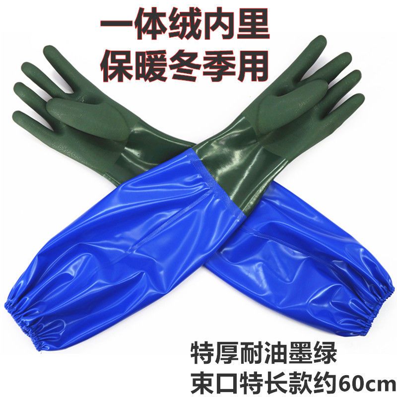 Guanti impermeabili allungati e ispessiti antiscivolo resistenti tutto'usura guanti di protezione del lavoro resistenti tutto'olio per l'industria acquatica: Grigio