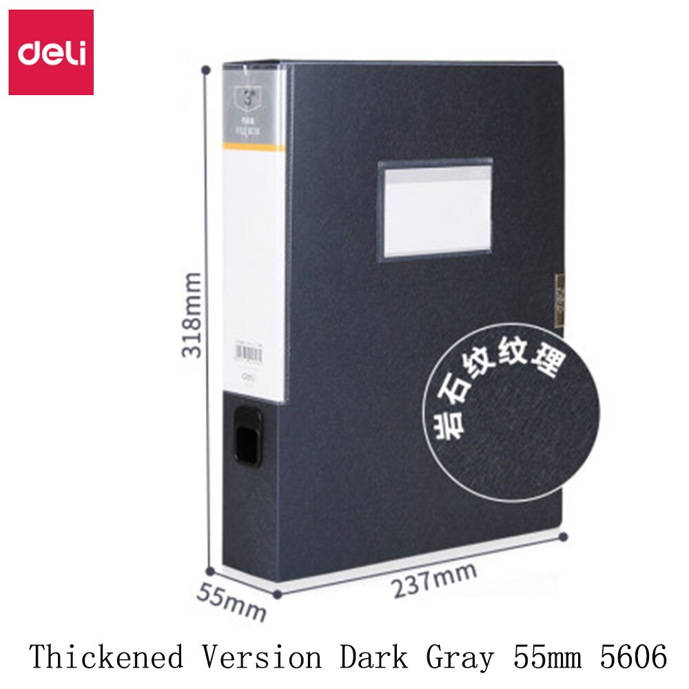 Deli A4 Blue File Box Multi-Specification Large Capacity Storage File Sticky Data Box Folder PP Folder Information OfficeSuppliy: Rocky 55mm Gray