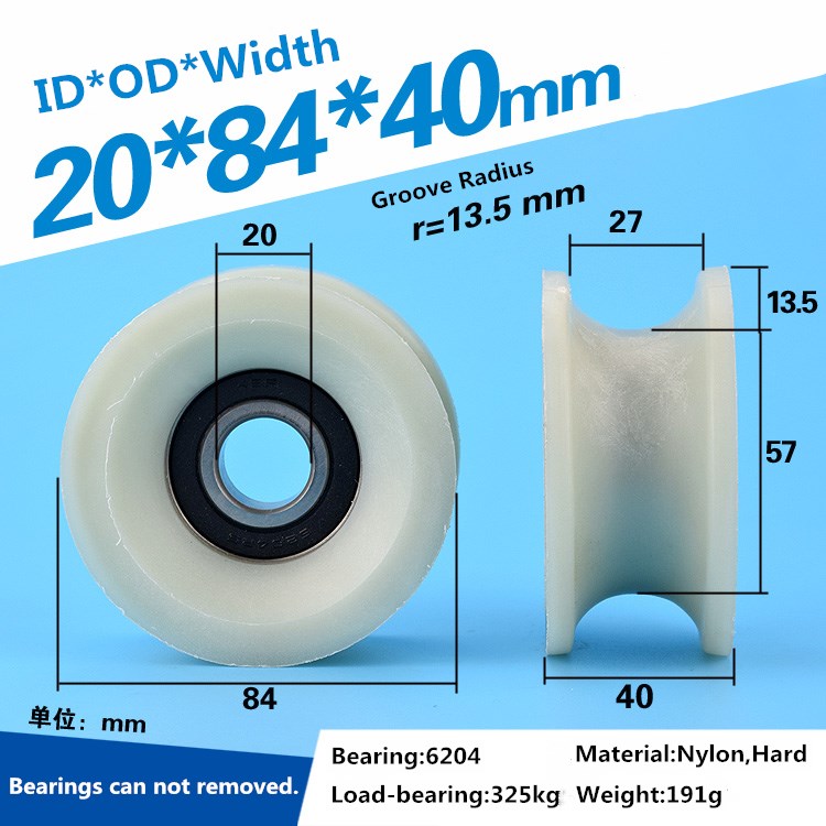 1pcs 20x84x40mm nylon Plastic U-shaped groove roller guide pulley wheel track wrapped 6204 bearing pulley