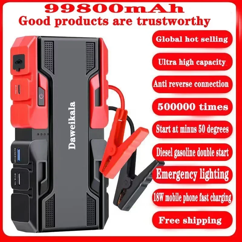 Auto Starthilfe Startgerät Batterie Power Bank 12V99800mAh Jumpstarter Auto Buster Notfall Booster Auto Ladegerät Starthilfe