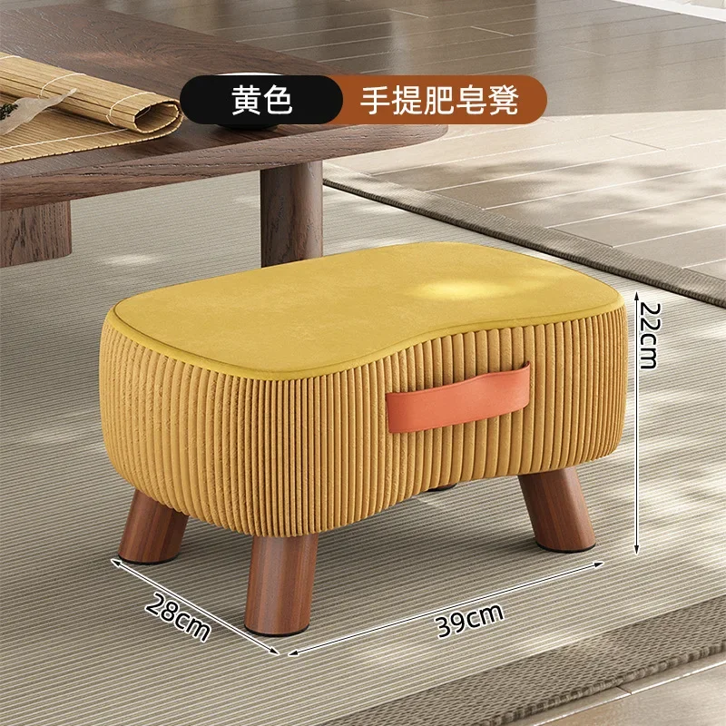 Porche poufs petit tabouret Simple chaussure tabouret salon canapé repose-pieds Table basse petits tabourets doux petite chaise maison tabourets: YELLOW