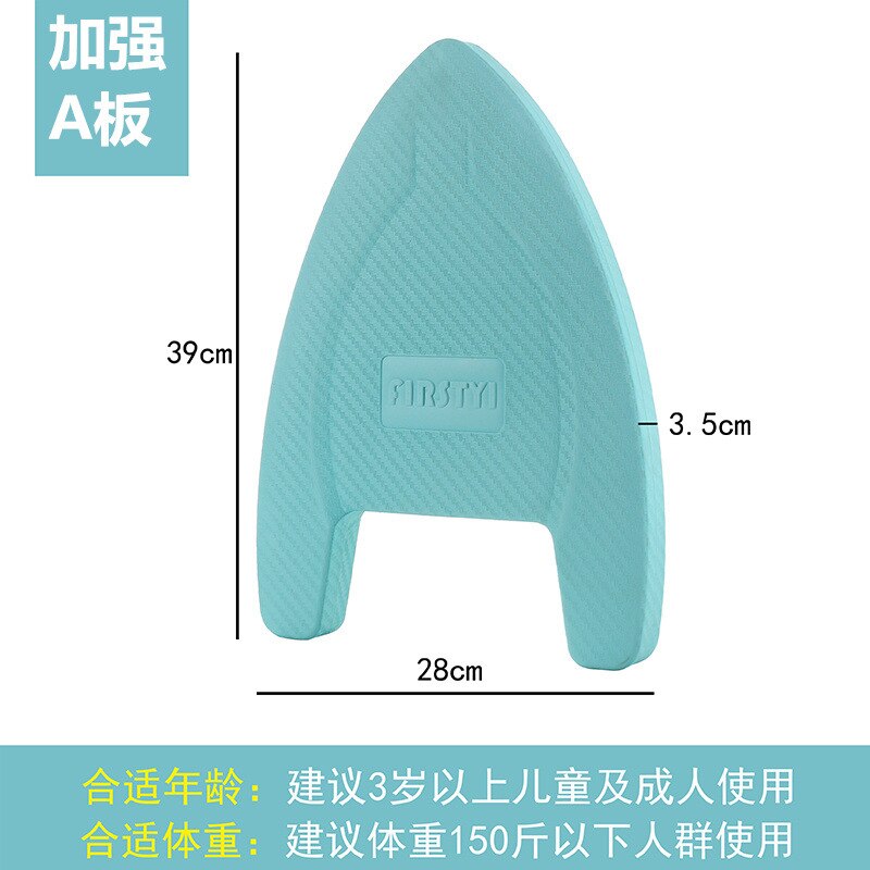 Floating Board Swimming Adult Flutter Board Equipment Back Beginners Children Drift Swimming Board Auxiliary Learn Floating Boar: Macarons Strengthen a Board Teal