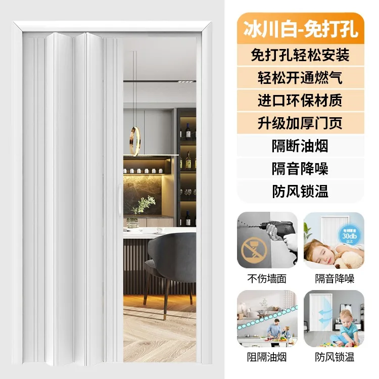 Pvc vouwdeur zonder boren badkamer scheidingsdeur open keuken winkel eenvoudige schuifdeur balkon schuifdeur: Groente