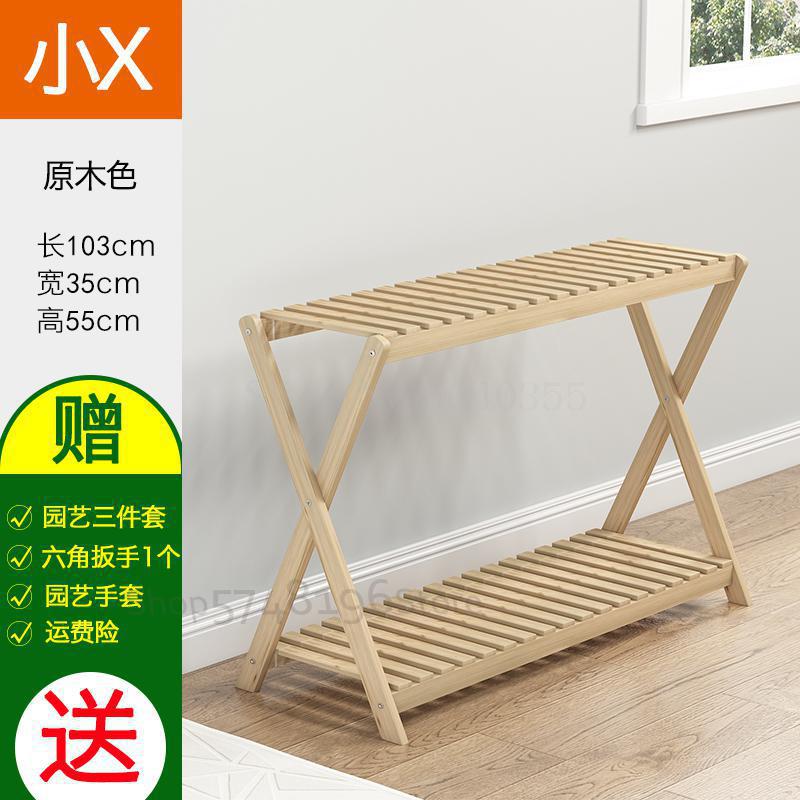 Flower shelf multi-storey indoor special wood floor-standing green flower pot rack living room balcony fleshy flower rack