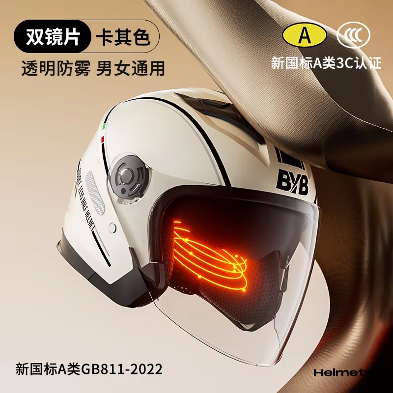 Motorcycle Open Face Helmet For Men And Women Dual Lens Sun Visor Face Shield Top Lightweight Scooter Bike Retro 3/4 Helmet: Gold
