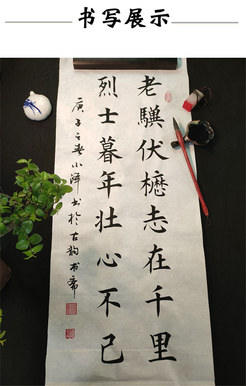 Chinese calligraphy brush pen copybook painting writing sheep wolf brush traditional Chinese calligraphic pens maobi 1pc