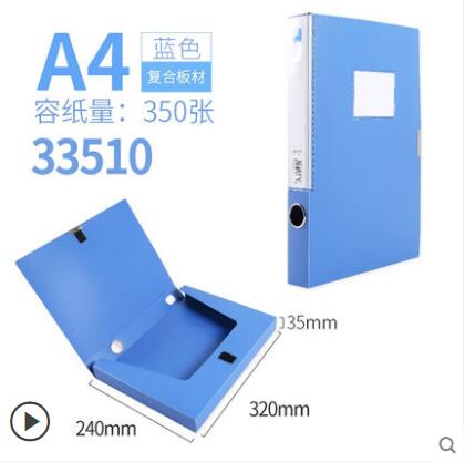 Deli 1pcs A4 File Box Gluing Plastic Storage Box File Organizer Box Document Box Thickening Label Organiser Office Supplies: 35mm 33510