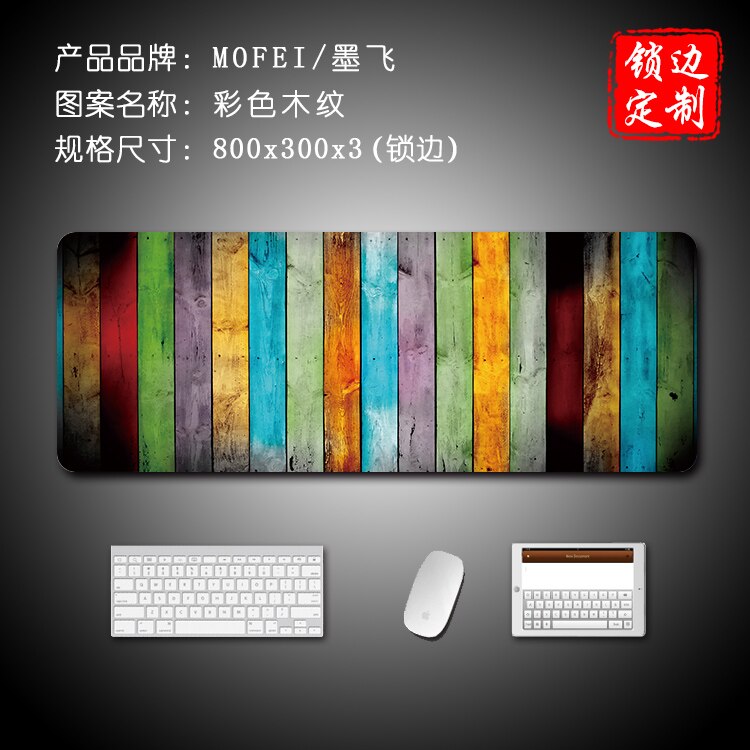 800mm*300mm*3mm super large Chinese style mouse pad edge locked gaming mouse mat