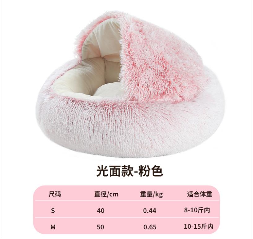 Soft Pet Dog Cat Bed Round Fluffy Cat Sleeping Basket Long Plush Warm Pet Mat For Small Dogs For Cats Nest 2 In 1 Cat Bed: A / 40cm