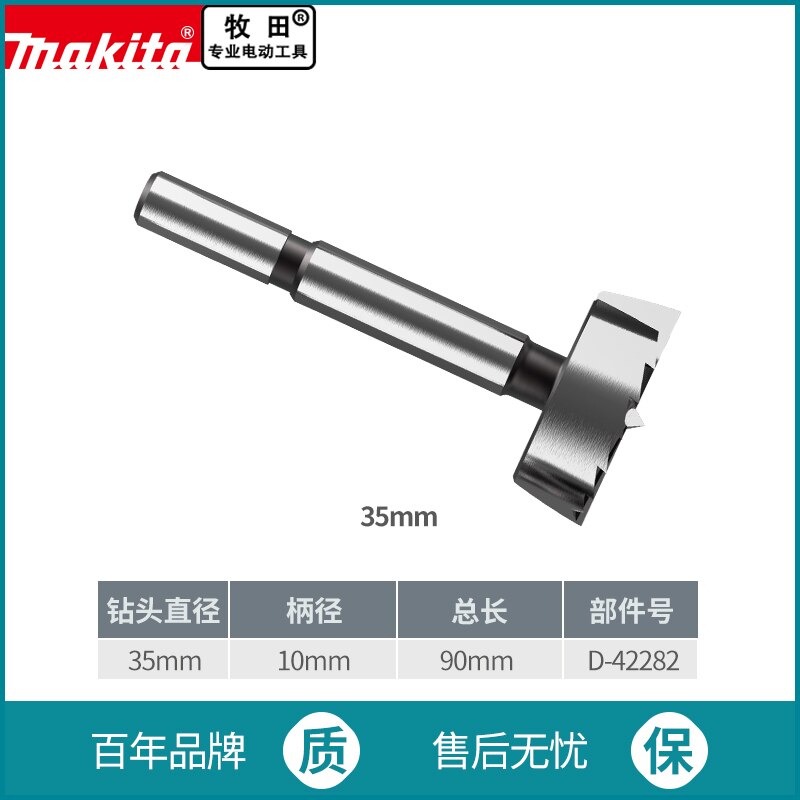 Makita Forstner Bohrer Holz Loch Boring Cutter 10mm 15mm 20mm 25mm 26mm 30mm 32mm 35mm 40mm 50mm D-47357 Holzbearbeitung Loch Sah: 35mm 1pcs