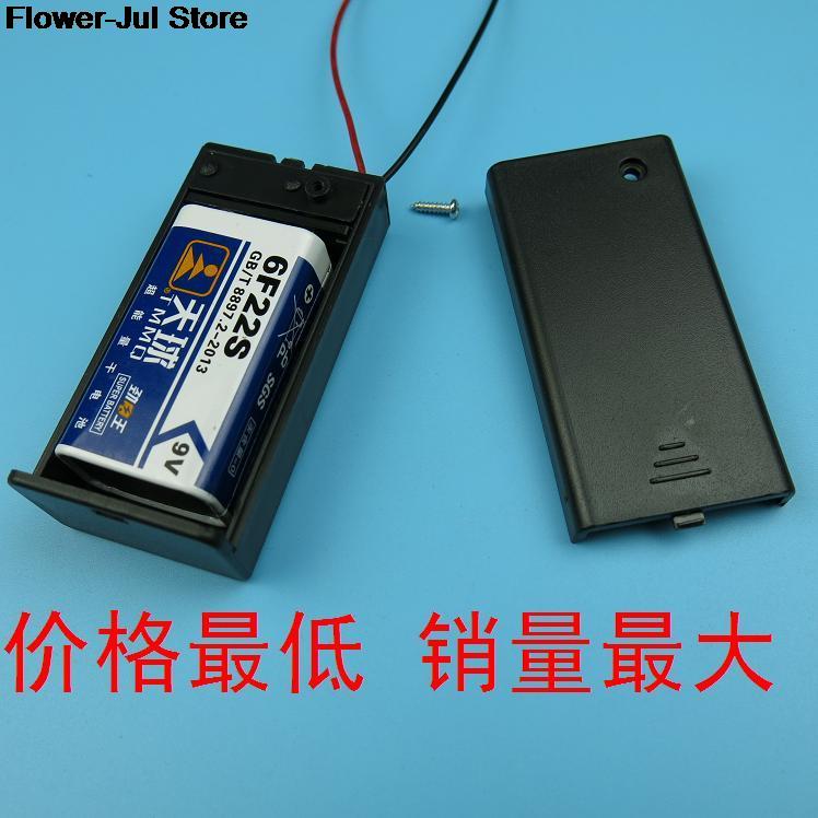1PCS 9V Battery Case 9V Volt PP3 Battery Holder Box DC Case With Wire Lead ON/OFF Switch Cover