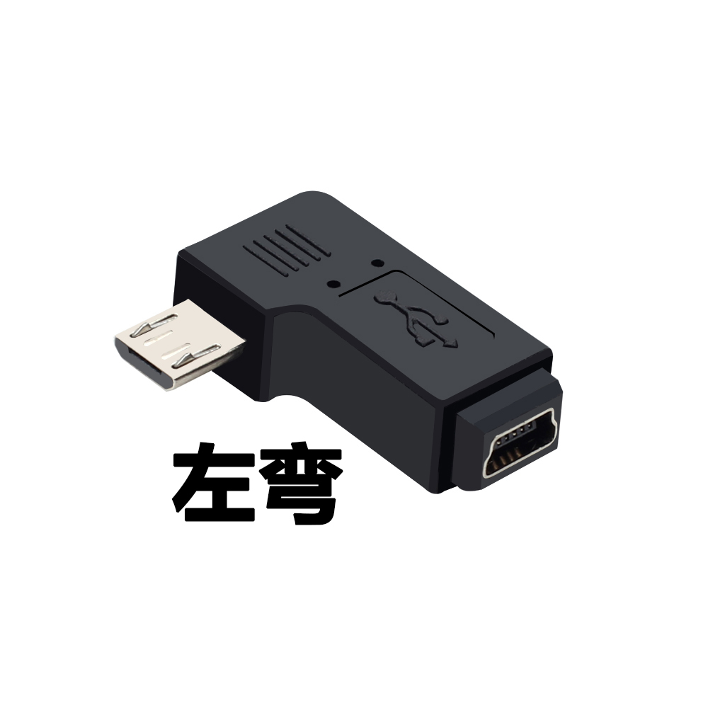90 Degree Left & Right Angled Mini USB 5pin Female to Micro USB Male Data Sync Adapter Plug Micro USB To Mini USB Connector: black