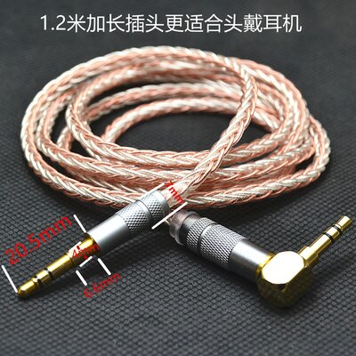 Reinem silber fever einzigen kristall kupfer AUX paar aufnahme kabel 3,5mm zu 3,5 stecker auf männliche kurze audio silber-überzogene kopfhörer: M