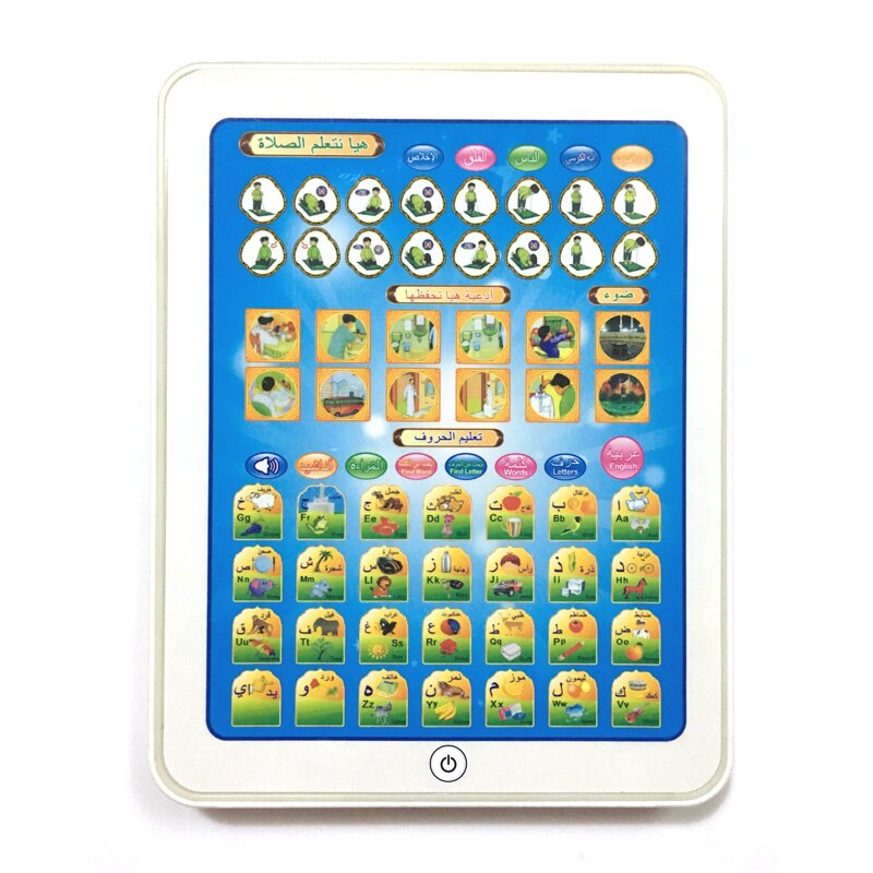 Kids Educational Tablet Phone Toy Islamic Learning Machine English Montessori Game Touch Screen Alphabet Quran Child: 13