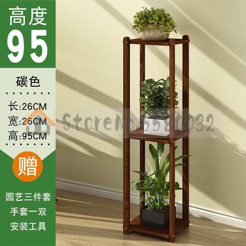 Étagère à fleurs en bois massif multi-étages intérieur spécial salon étage balcon cadre de rangement suspendu orchidée maison: VIP 3