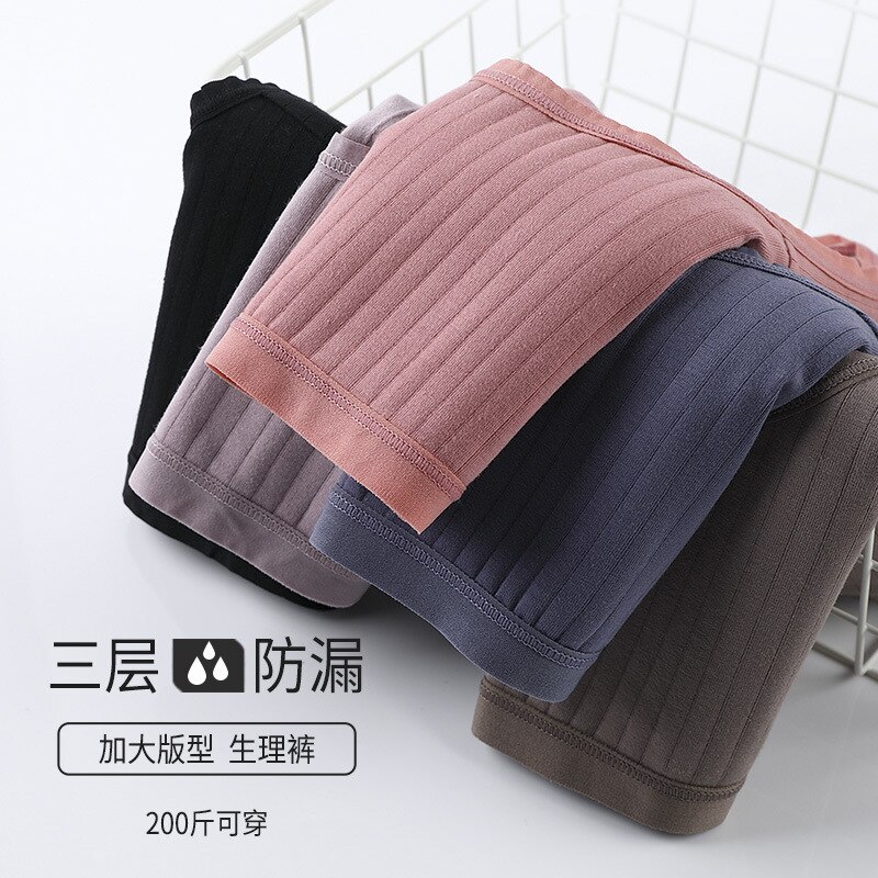 Plus size 4XL menstruatie Puur katoenen Slipje vrouwen Naadloze Slipje vrouwen herfst lingerie spoorloos Slipje 541 #