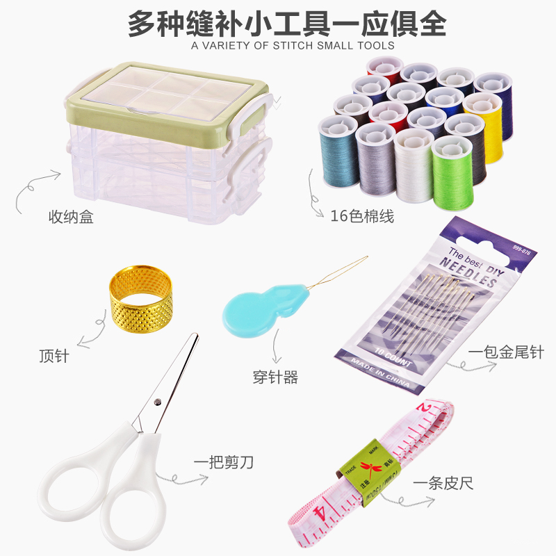 Portable hand-held household sewing box set large needle thread cassette storage box sewing needlework