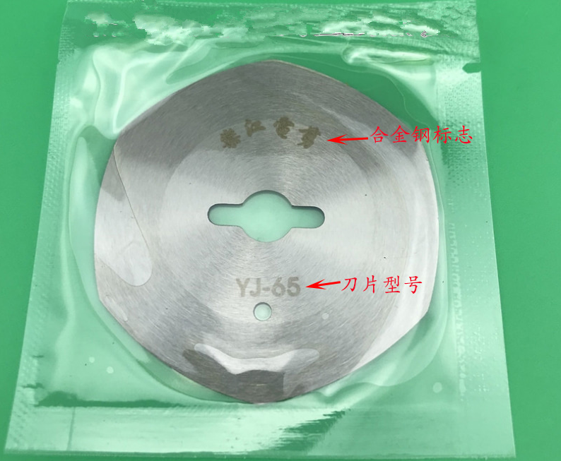 1 Pc 65/70/90/100/110/125 Mm Cirkelzaagbladen Doek Wiel schijven Cutter Stof Snijmachine Blade Tailor Shear Blade: Indigo / 32Mm