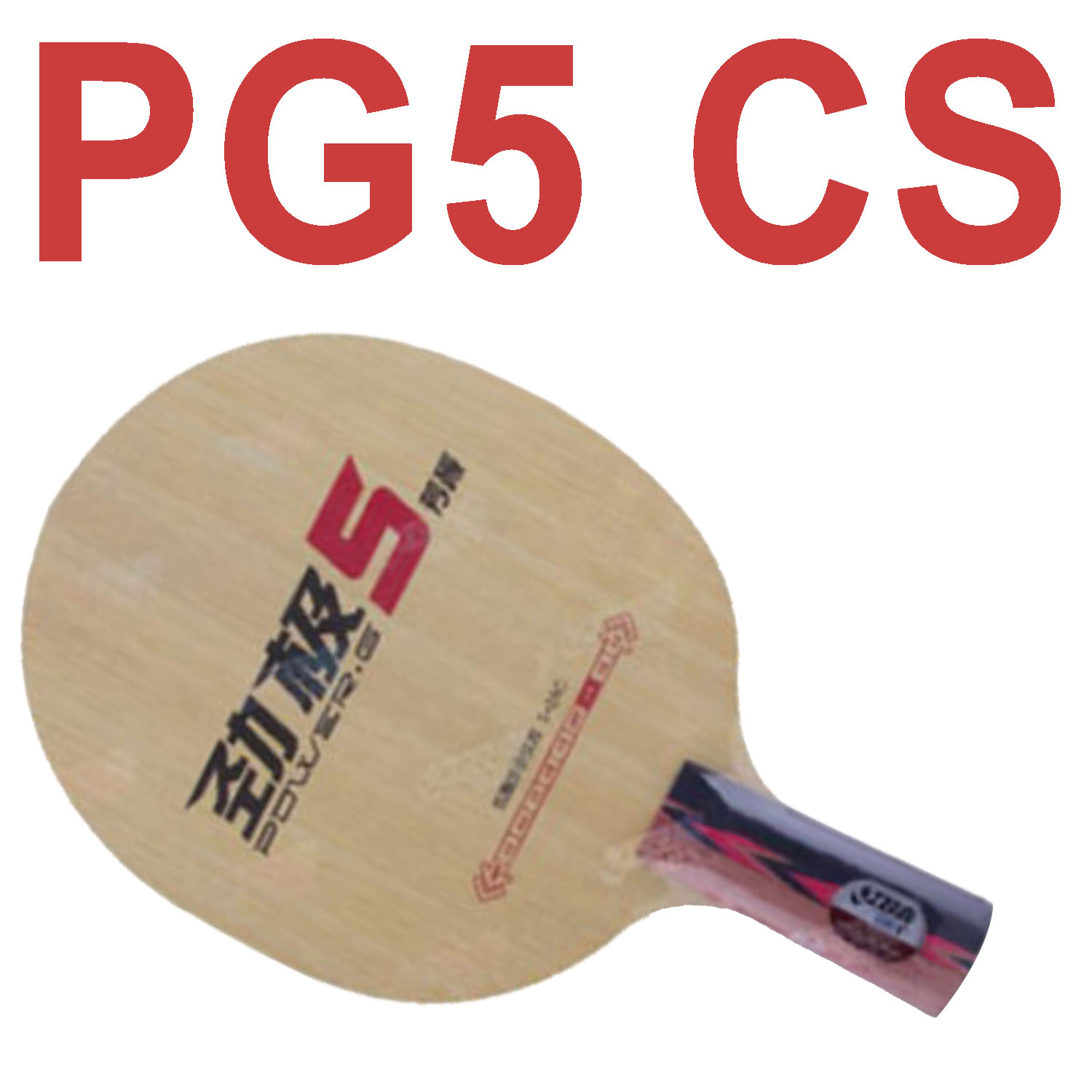 DHS POWER-G 5X PG5-X PG 5 X Table Tennis Blade Arylate Carbon ALC Racket Ping Pong Bat Paddle: PG5 CS