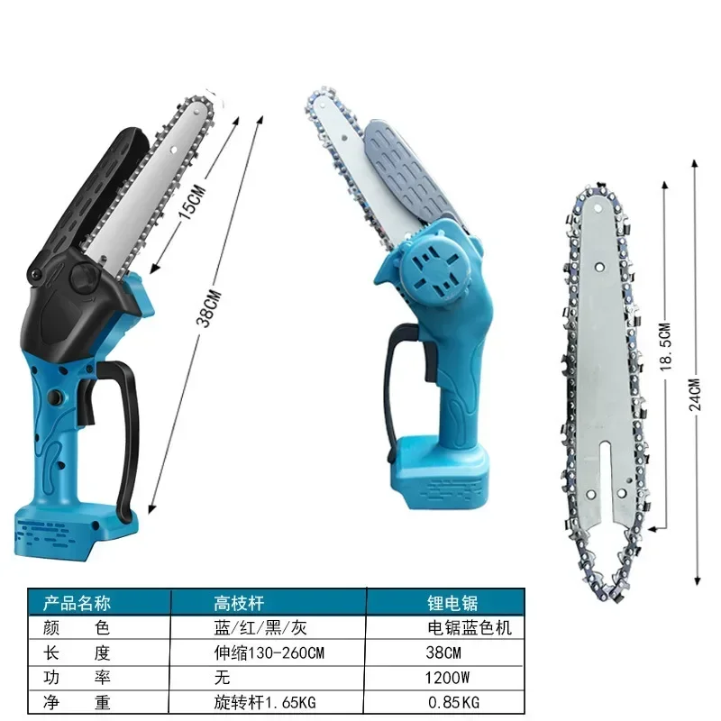 Electric Pole Saw Cordless Tree Pruner Rechargeable High Reach Chainsaw Lithium Battery Powered: grey