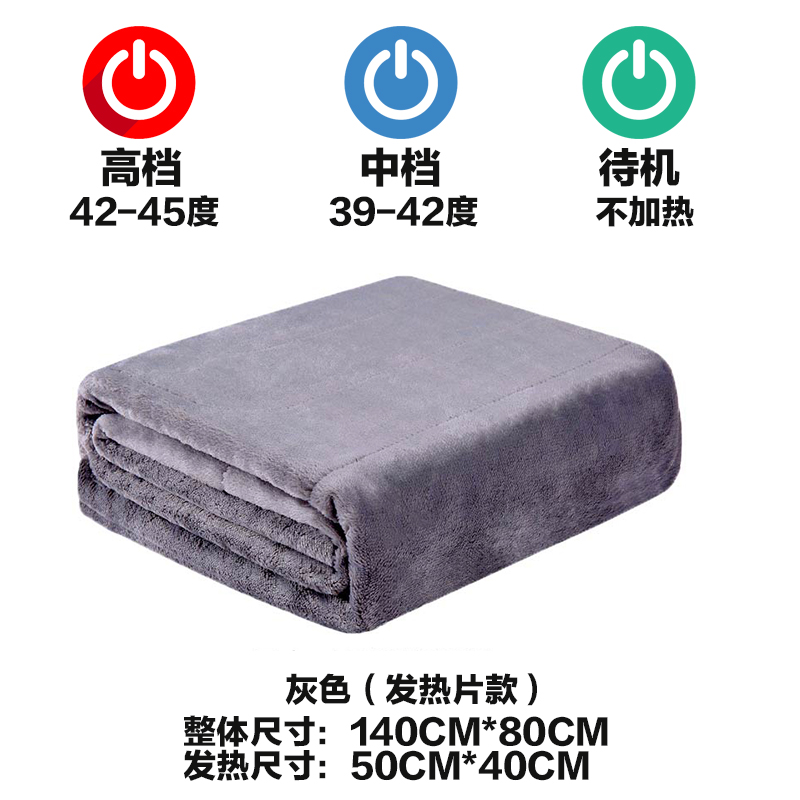 InnovaGoods Elektrische Heizdecke 160W 130x180cm - 9 Temperaturstufen