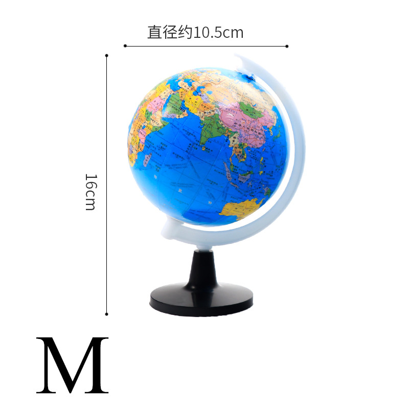 360-degree Rotating Student Globe Geography Educational Decoration Children Learn Large Globe World Earth Map Teaching Aids: B