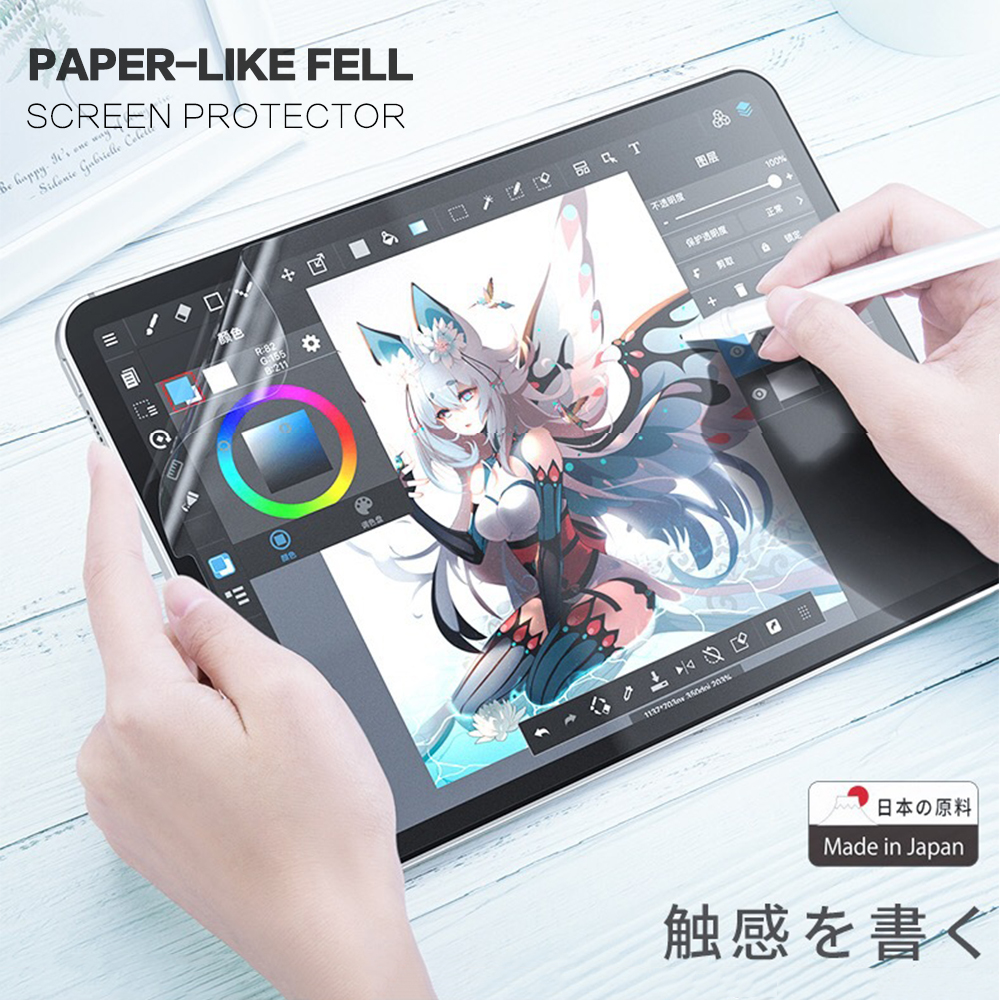 Paper Like Screen Protector Film For Samsung Galaxy Tab S7 Plus 12.4&#39;&#39; s7+ Matte PET Painting Write For SM-T970 T975 T975B 12.4: Default Title