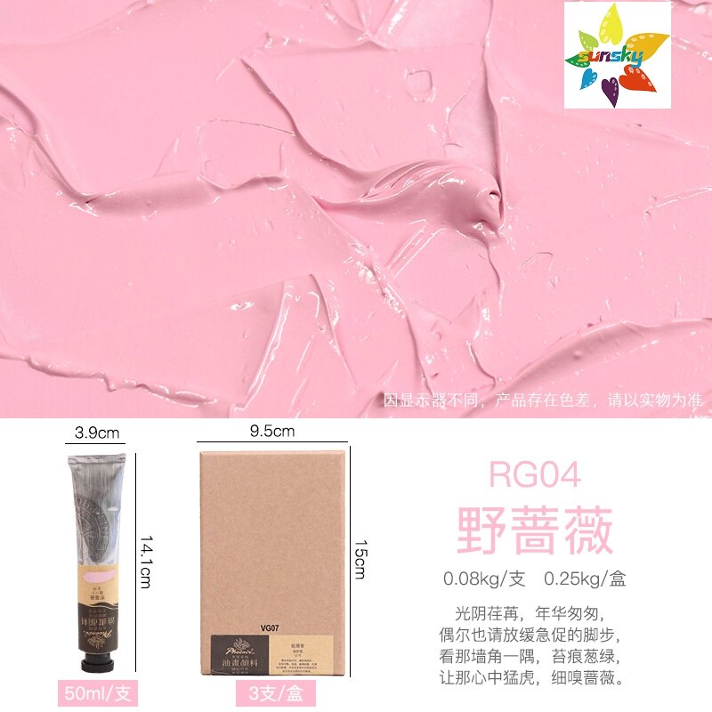Original Phoenix Picasso High grade gray Oil color Beautiful and bright Tubular 50 ml 49 color single Self selected Art supplies: RG04