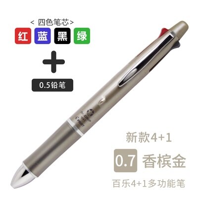 1pcs Pilot Dr.Grip 4+1 Multi-Function Pen Ballpoint Pen 0.5/0.7 + Mechanical Pencil 0.5 BKHDF-1SR Replaceable Refill BVRF-8EF/F: Champagne gold