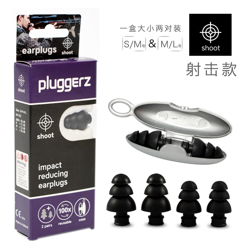 Pluggerz Holland Earplugs soft silicon light portable case noise reduction sleep travel music read shoot swim: shoot