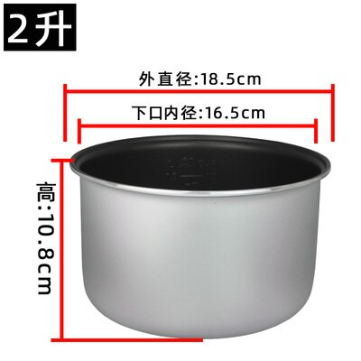 Rijstkoker Liner 2L 3L 4L 5L Non-stick Pan Rijstkoker Kom Pot Universele: 2L