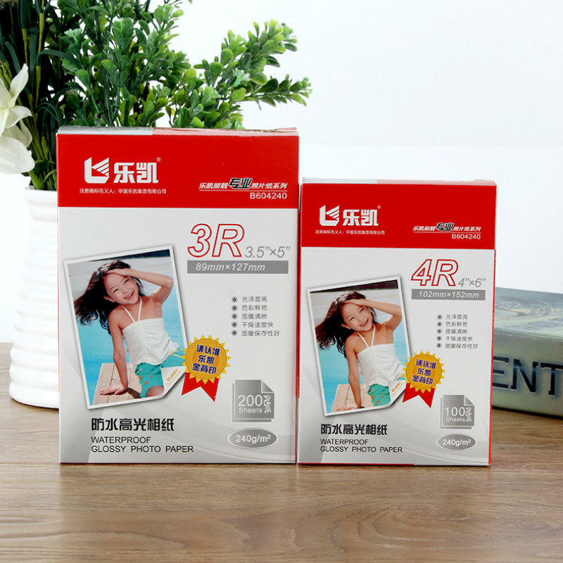 100 Sheets 240g 5/6/7 Inch A5 High Glossy Photo For Inkjet Printer studio Photographer imaging printing Paper