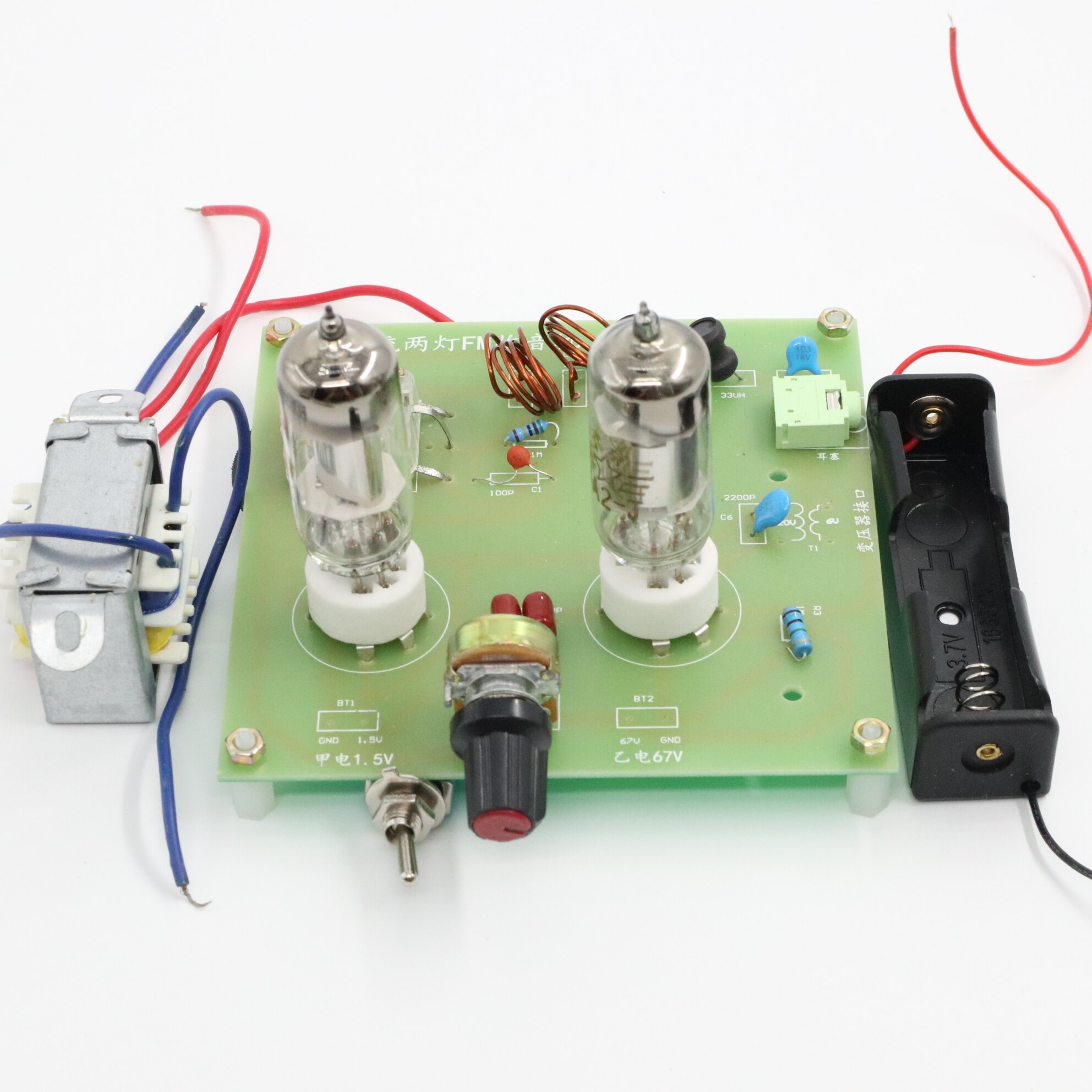 DC two lamp 1A2+2P2 tube radio kit DC two light FM radio diy kit