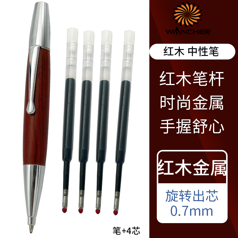 Wancher stylo à bille en bois massif rouge classique rétro métal signature neutre: couleur noire