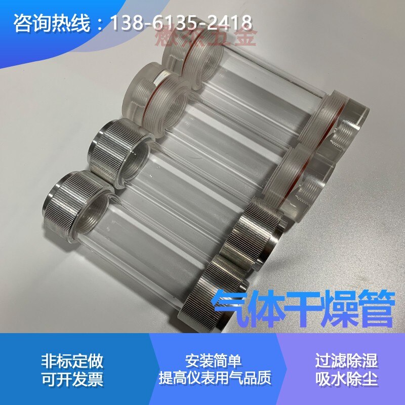 Trocknen Rohr Reinigung Dehydratisierung Rohr Plexiglas Rohr Gas Gemischt Filter Gas Phase Teile 40mm