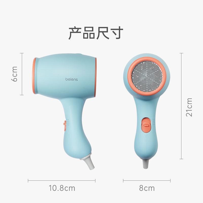 Baby Föhn Draagbare Mini Leuke Opvouwbare Home Reizen Student Lage Straling Ion Low Noise Haarverzorging Tool Veilig reizen Babycare