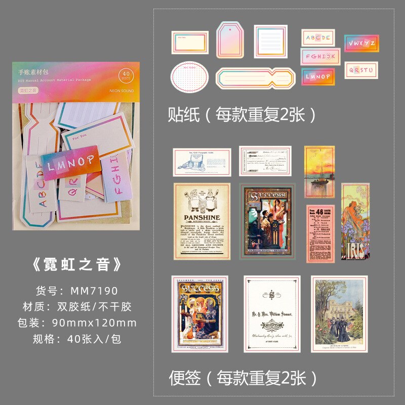 40x Vintage Stationery Stickers Newspaper Antique ticket Retro Collection Series Label Stickers Scrapbooking DIY Craft Stickers: 2