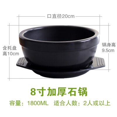 Koreansk sten pot blanding ris høj temperatur resistente keramiske pot dampet åben ild varmebestandig fiskesauce suppe gryderet: 20cm