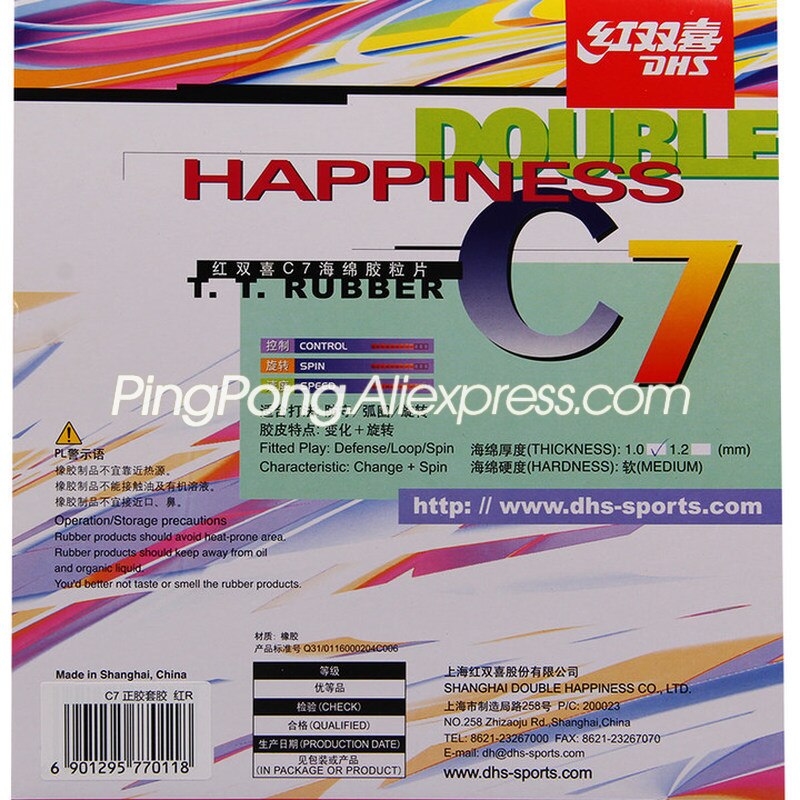 DHS C7 / C-7 Table Tennis Rubber Pips-out Original DHS Ping Pong Topsheet OX / Sponge