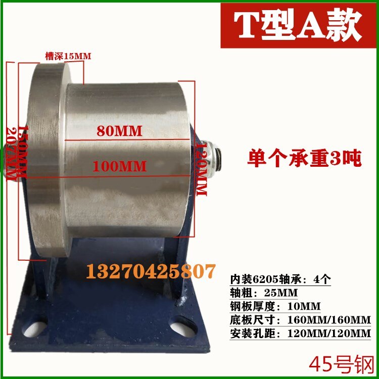 Rail V/T/H/Type Heavy Single-sided Pulley Cast Steel Thickened Angle Iron Square Light Rail Train Guideway Grooving Wheel