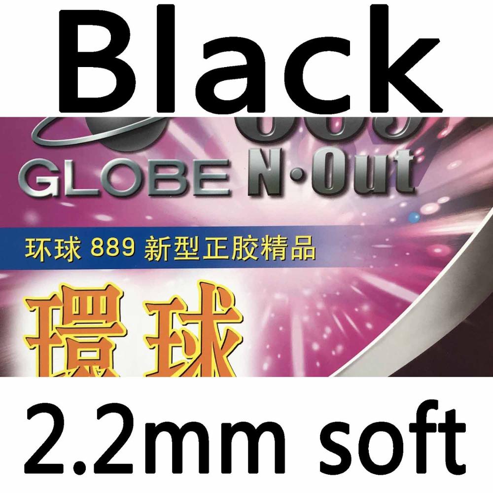 Globe 889 short pips-out table tennis pingpong rubber with sponge: black 2.2mm soft