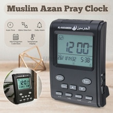 LCD Digital Automatic Mosque Islamic Muslim Prayer Azan Athan Alarm Table Clock Muslim Pilgrimage Alarm Clock